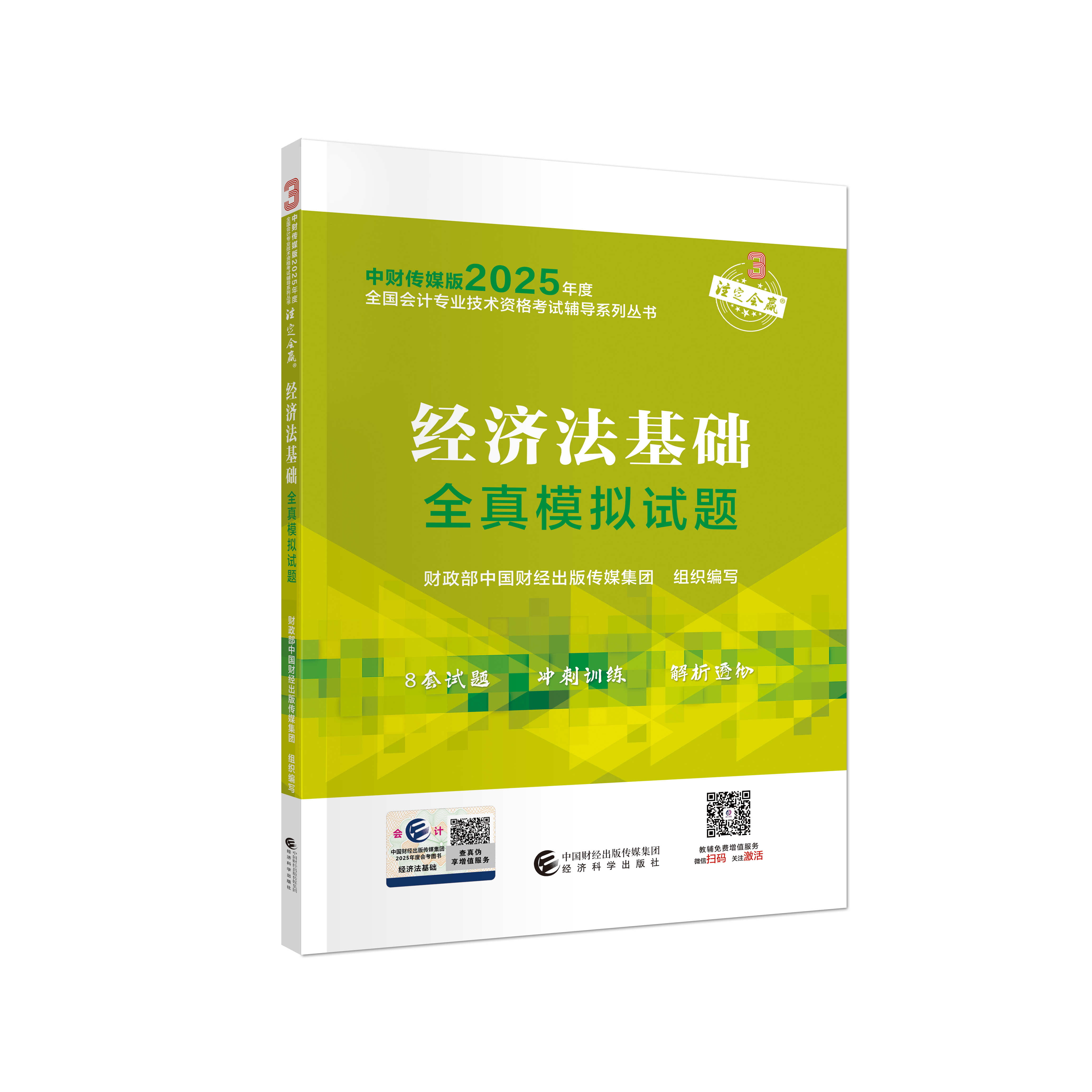 图书